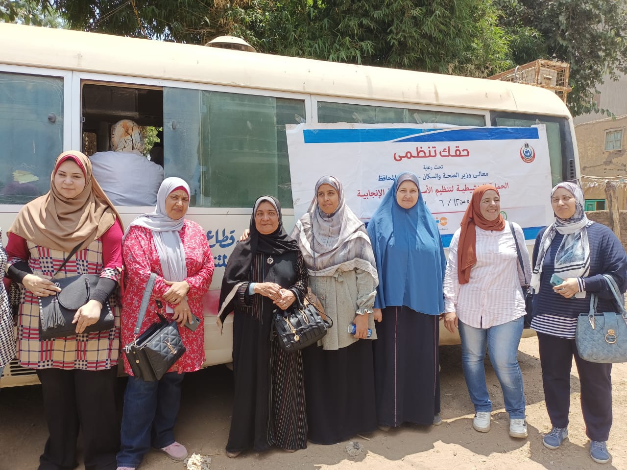 حملة حقك تنظمي 