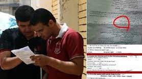 امتحانات الثانوية العامة