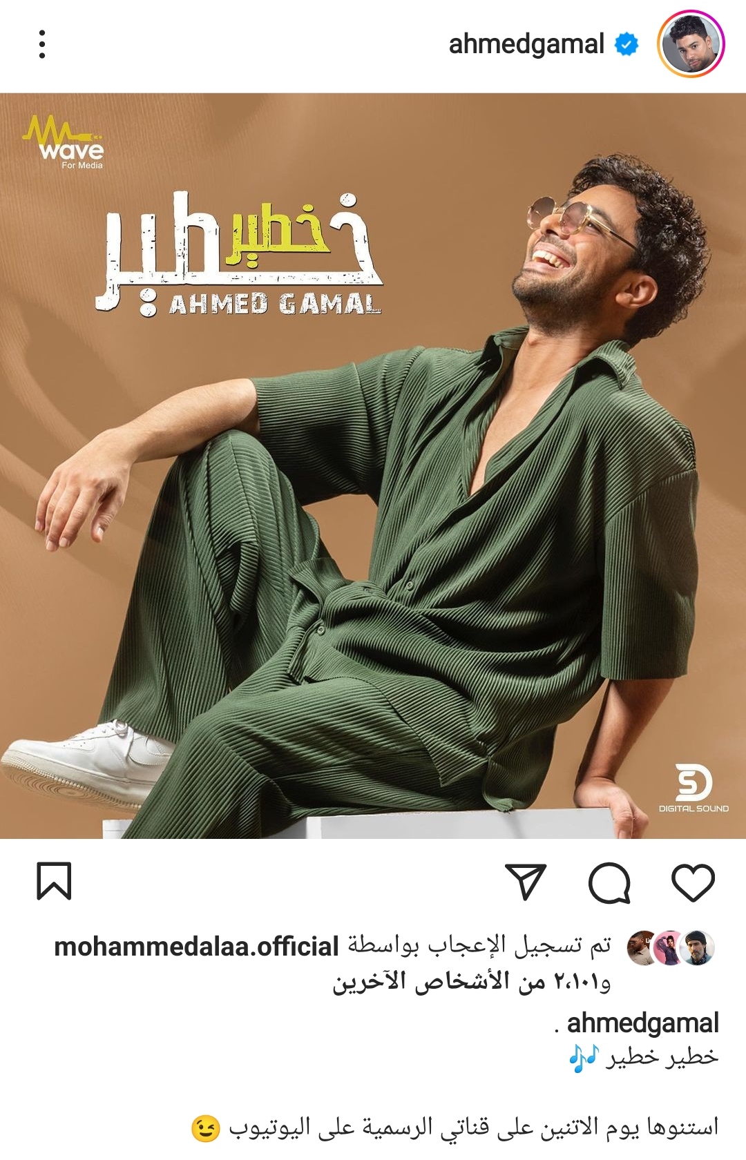 IMG_٢٠٢٢٠٦٢٥_١٧٢٢٥١