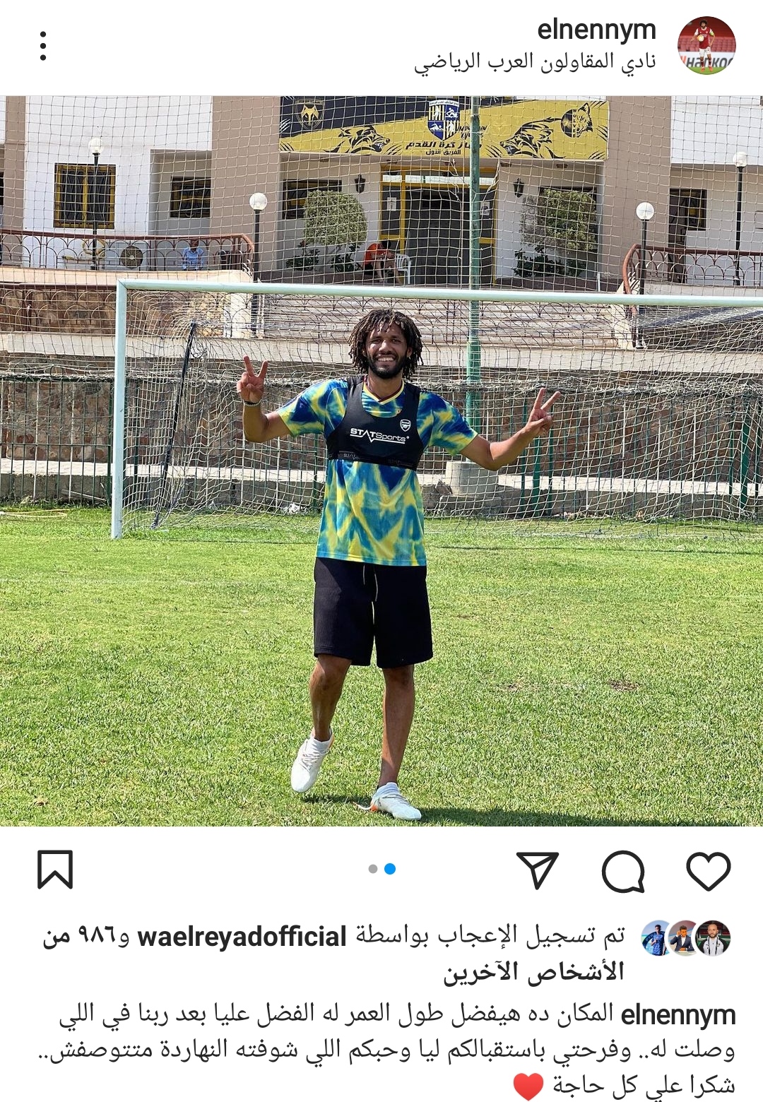 IMG_٢٠٢٢٠٦٢٥_١٨٤٢٣٩