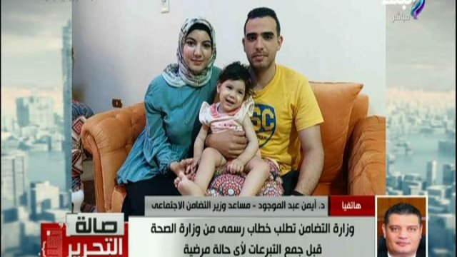 الطفلة رقية 