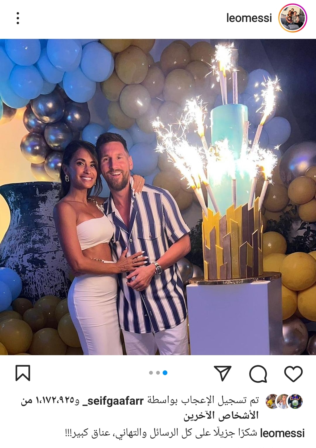 IMG_٢٠٢٢٠٦٢٥_١٩٥٨٣٠