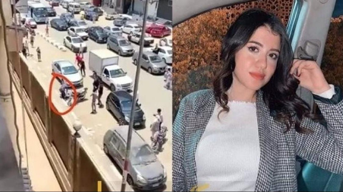 نيرة أشرف 