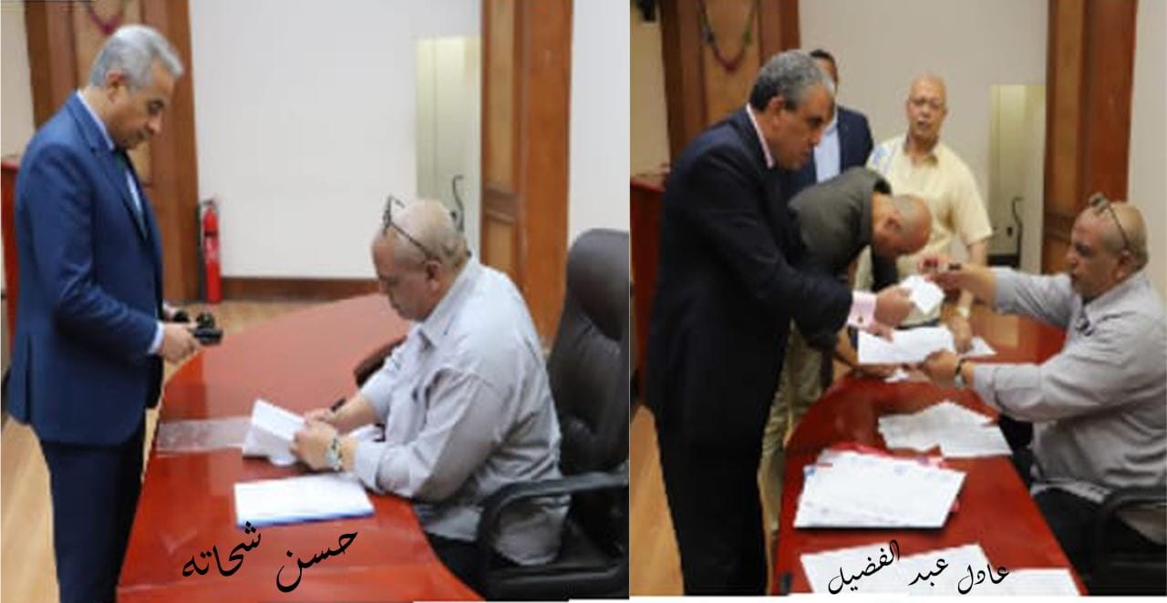 أعضاء الجمعية العمومية للإتحاد العام لنقابات عمال مصر