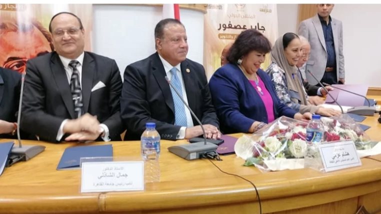 وزيرة الثقافة 