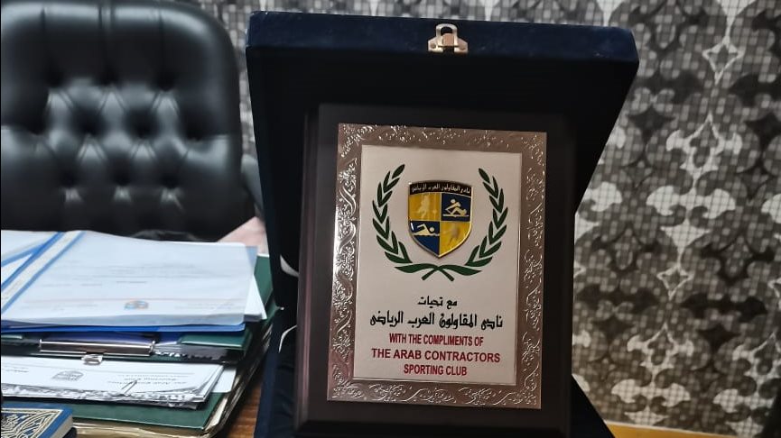 درع المقاولون العرب 