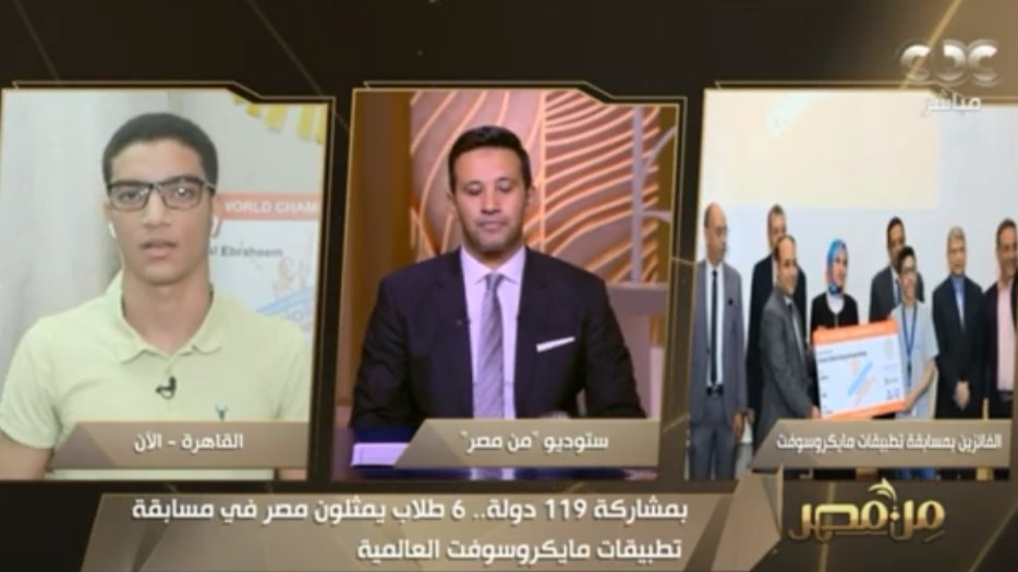 أحمد أسامة