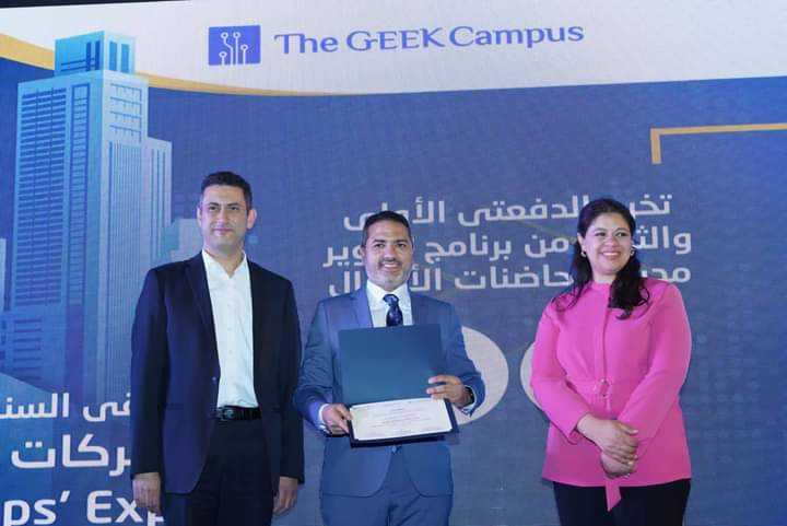  مدير الحاضنات التكنولوجية جامعة حلوان 