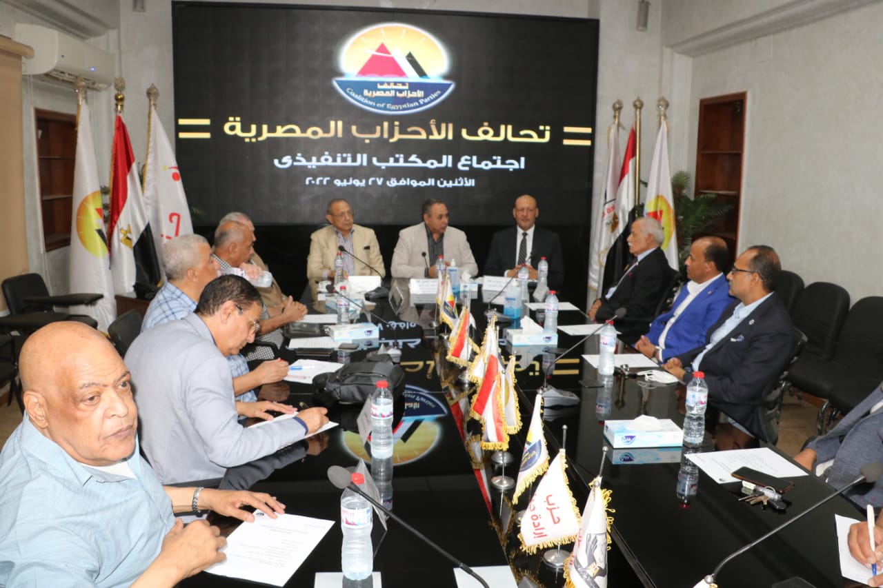 اجتماع تحالف الأحزاب المصرية