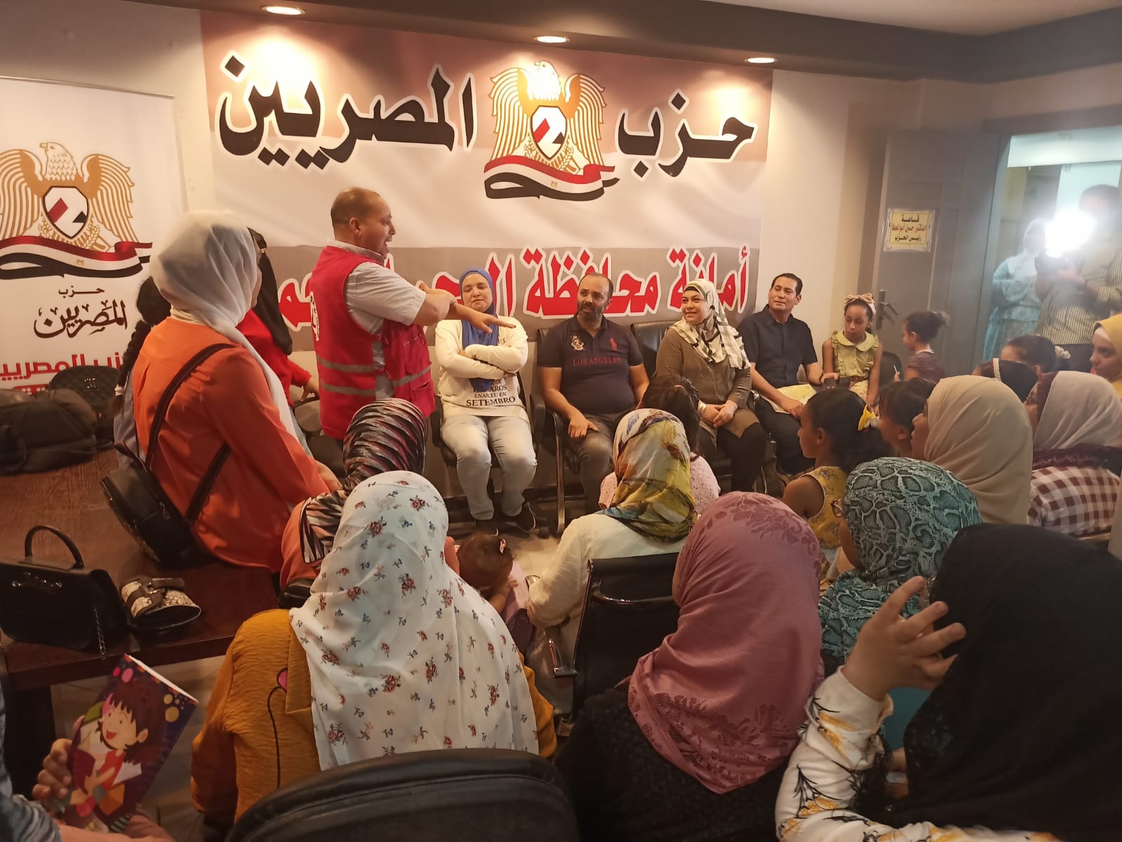 حزب المصريين