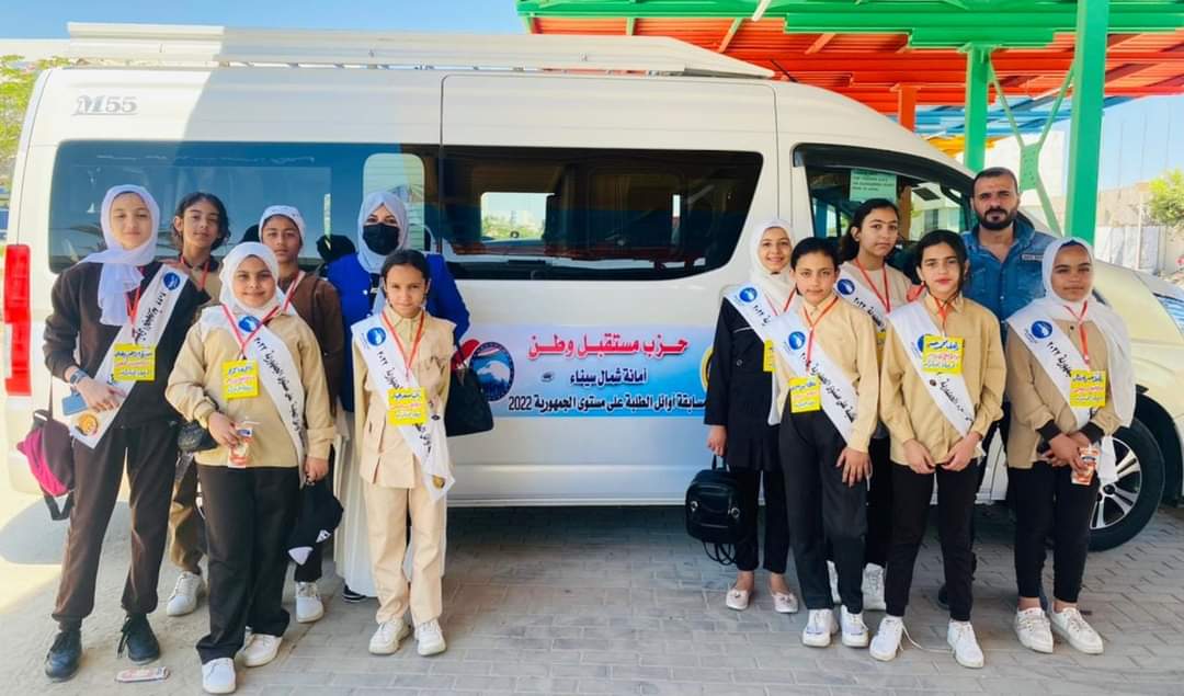 مشاركات طلابية من شمال سيناء 