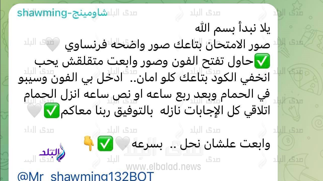 شاومينج