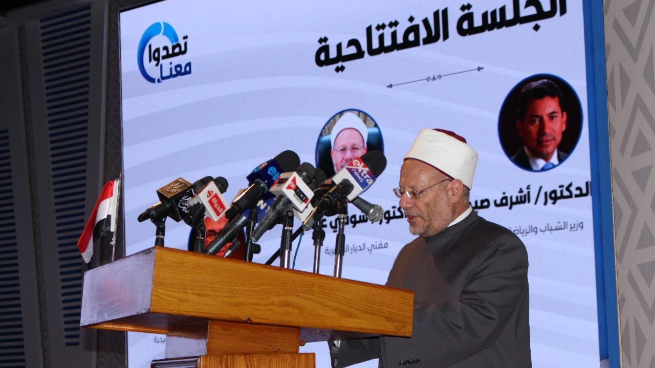 مفتي الجمهورية 