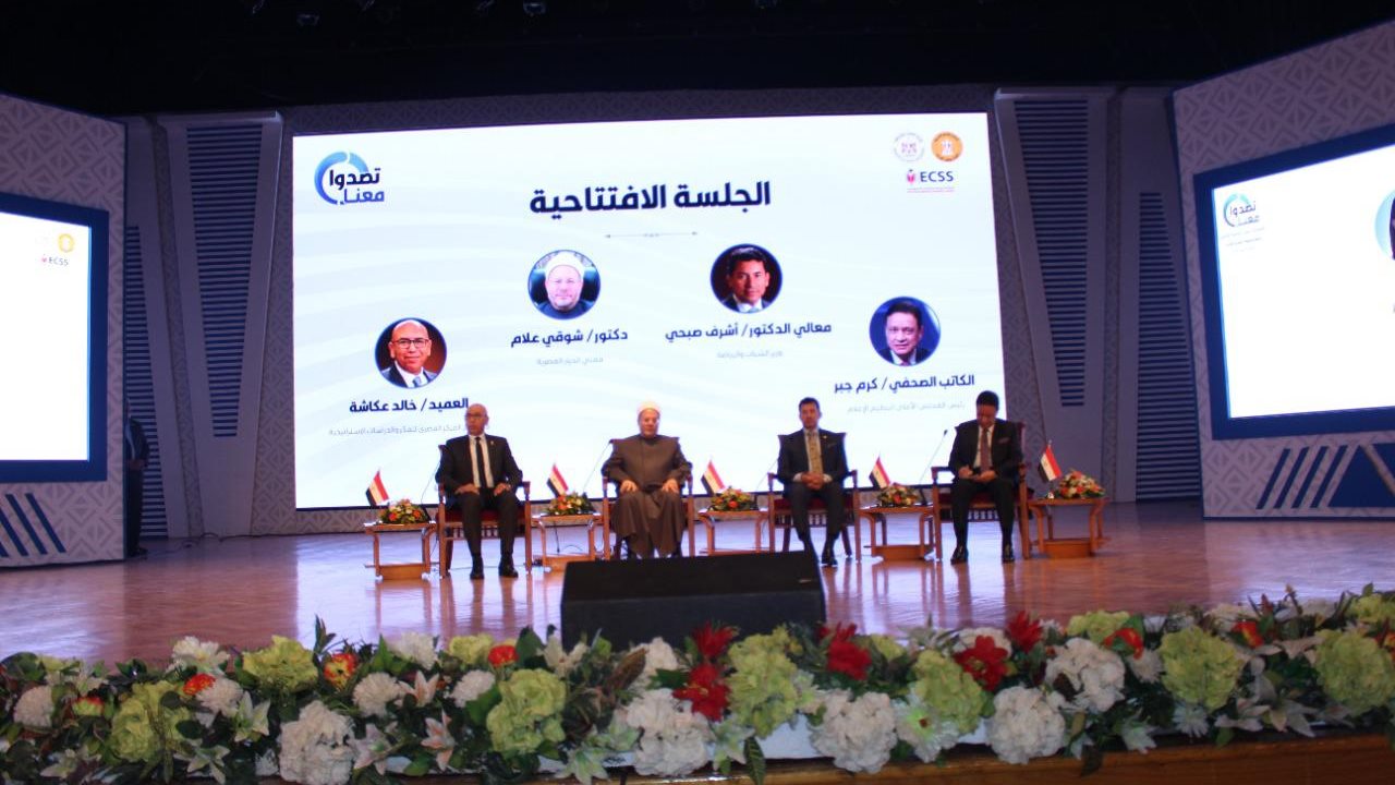 مفتى الجمهورية خلال فعاليات احتفالية وزارة الشباب 