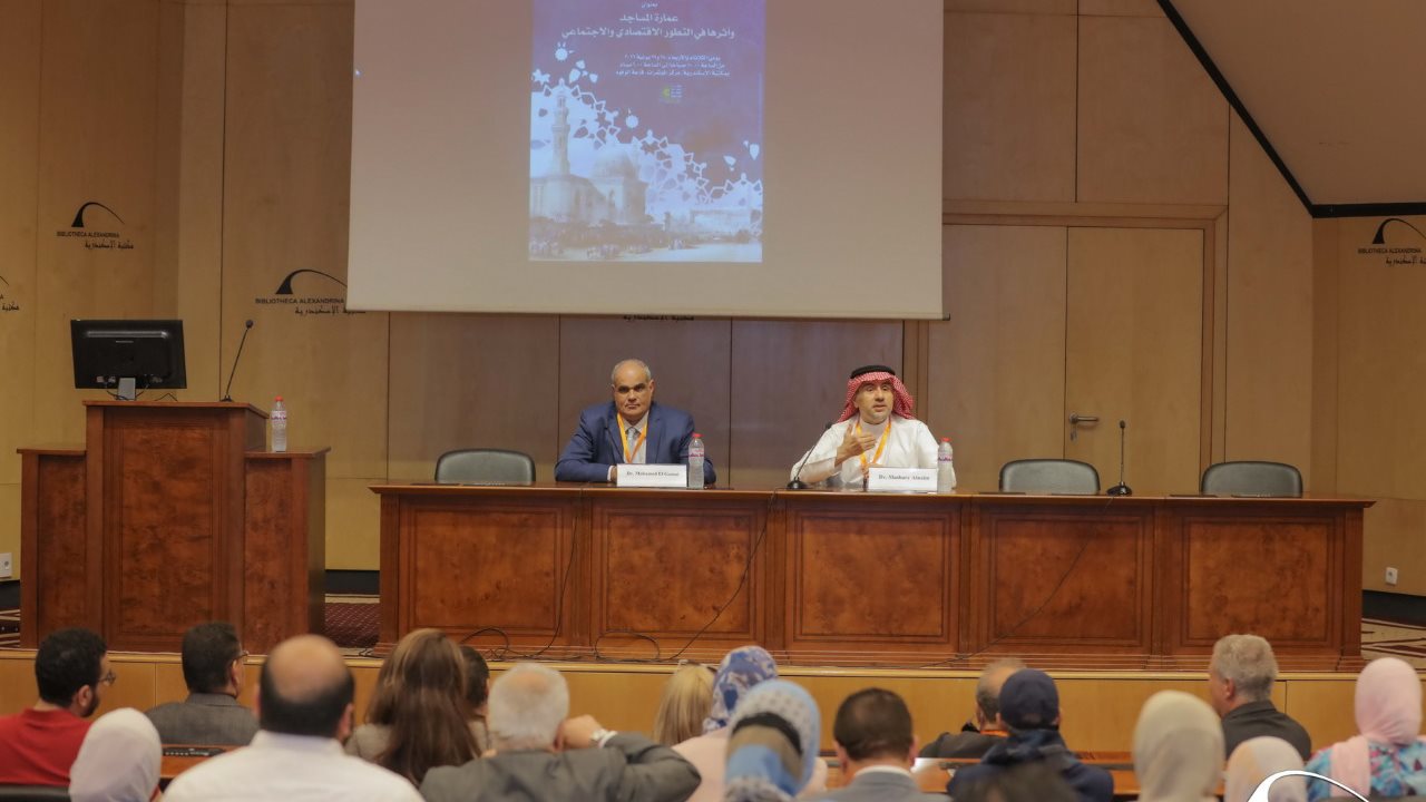 ندوة بمكتبة الإسكندرية