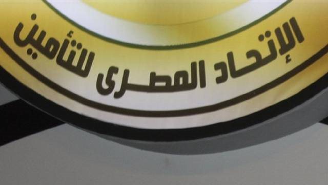  الاتحاد المصرى للتأمين