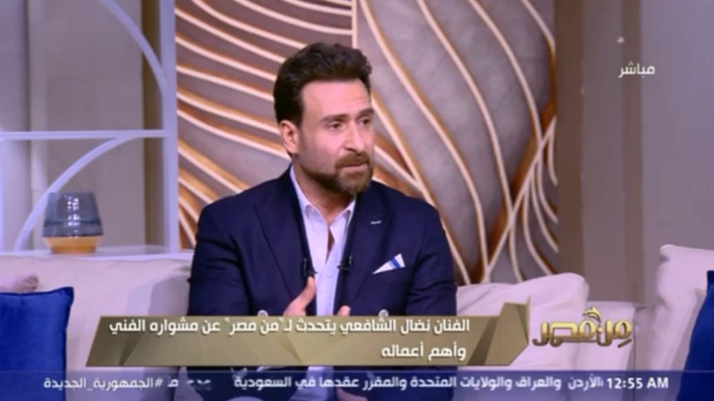 نضال الشافعي 