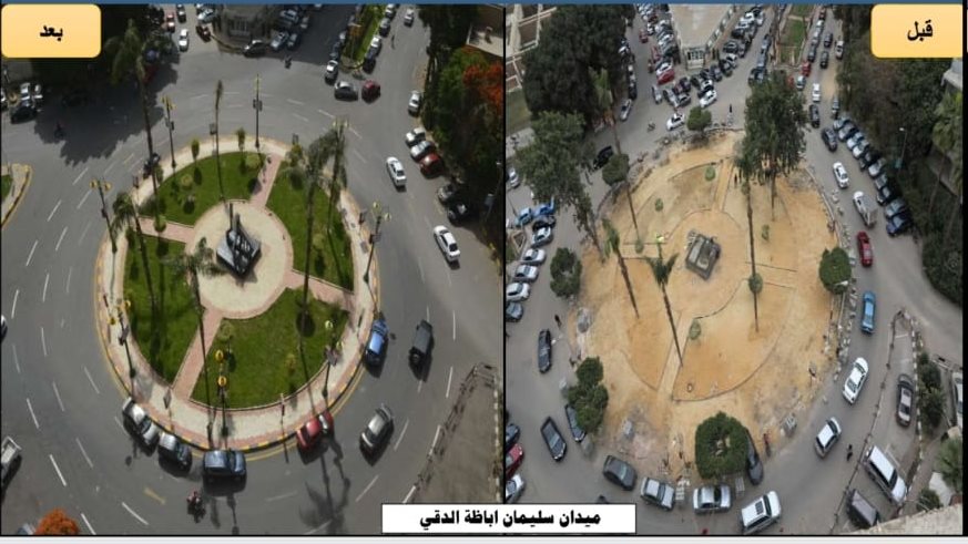 أعمال التطوير في شوارع الجيزة 