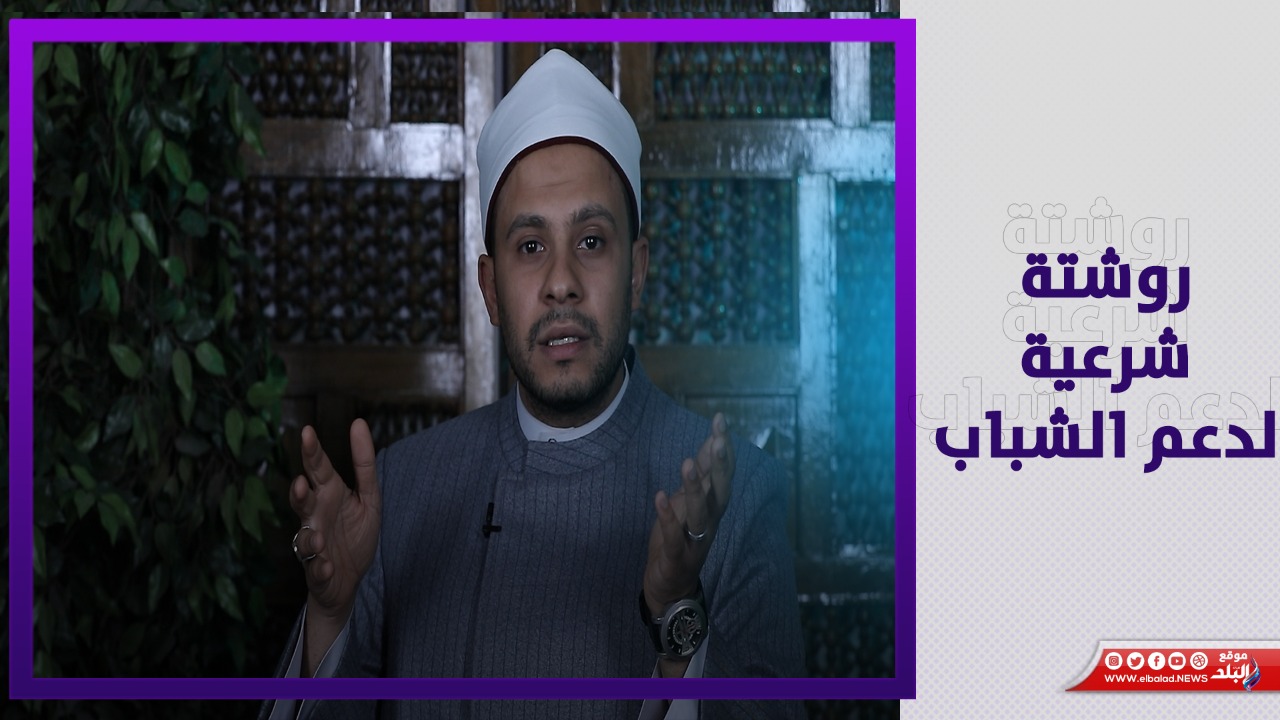 الشيخ أحمد المشد عضو مركز الأزهر العالمي