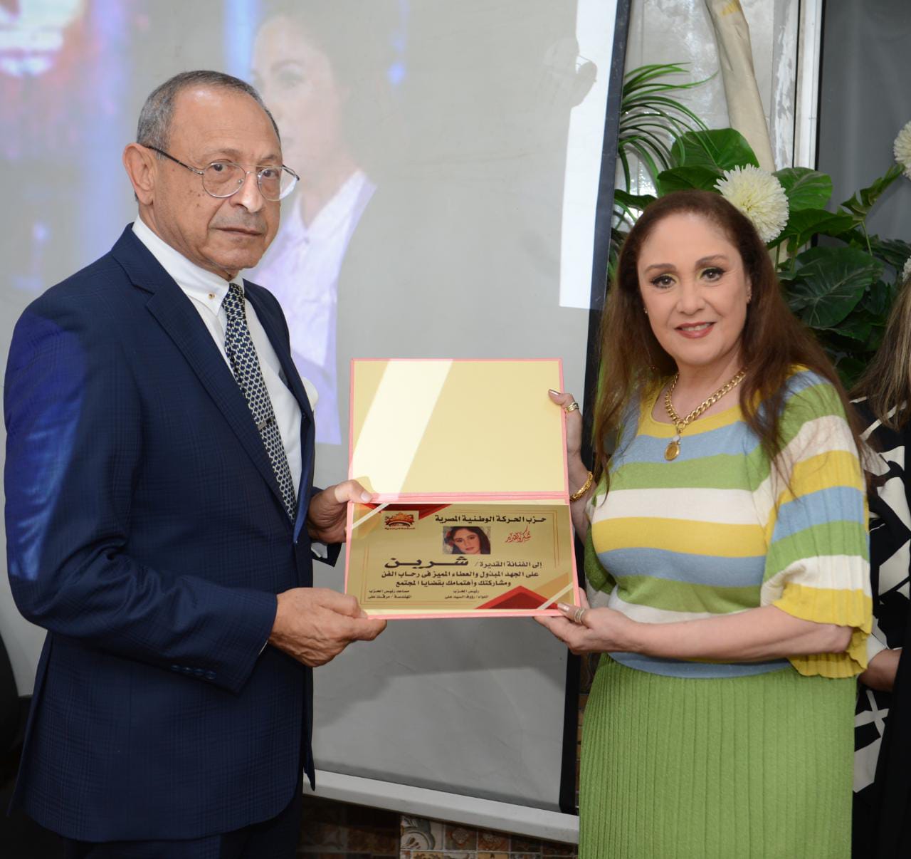 الفنانة شيرين