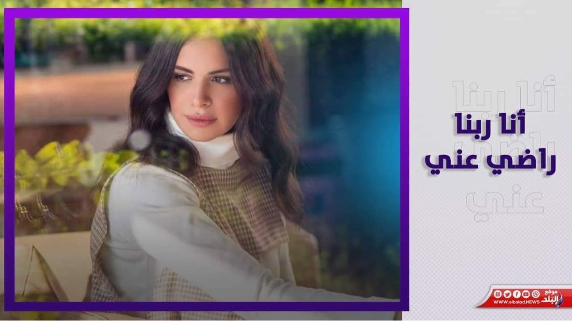 آمال ماهر