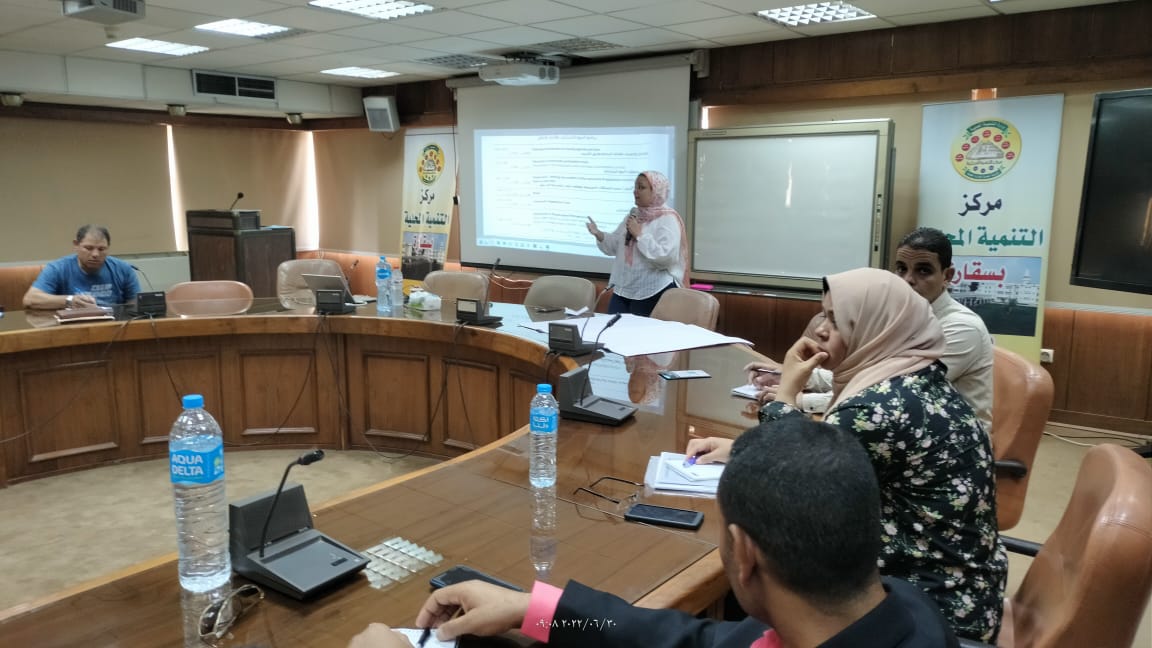 الدورات التدريبية بمركز سقارة