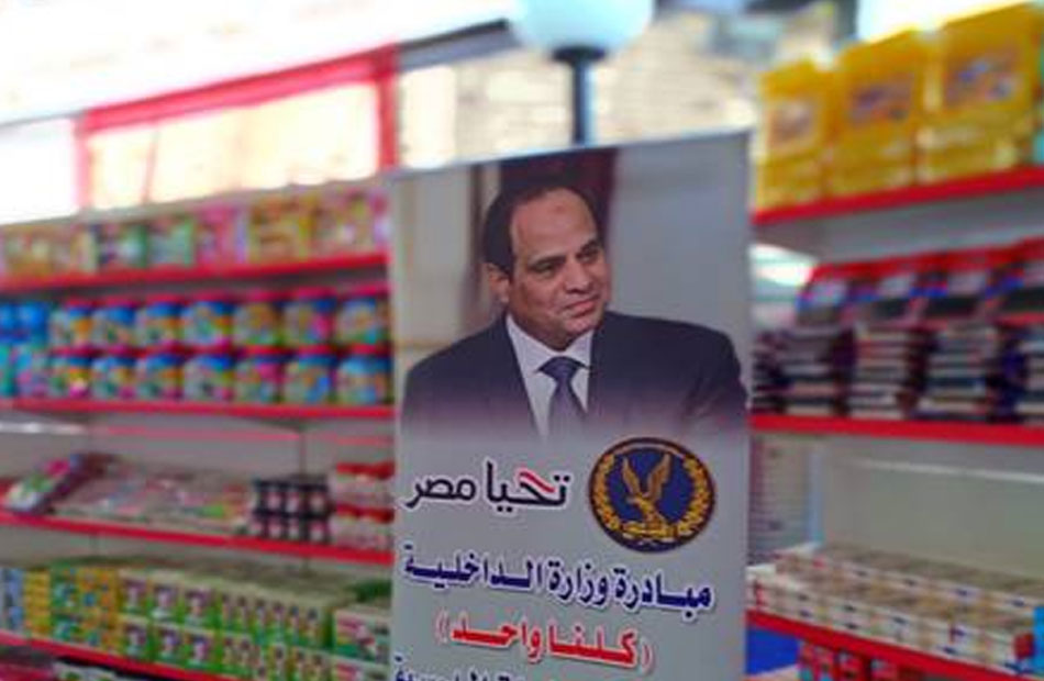مبادرة كلنا واحد 