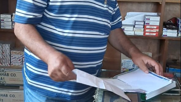 حملات تفتشية 