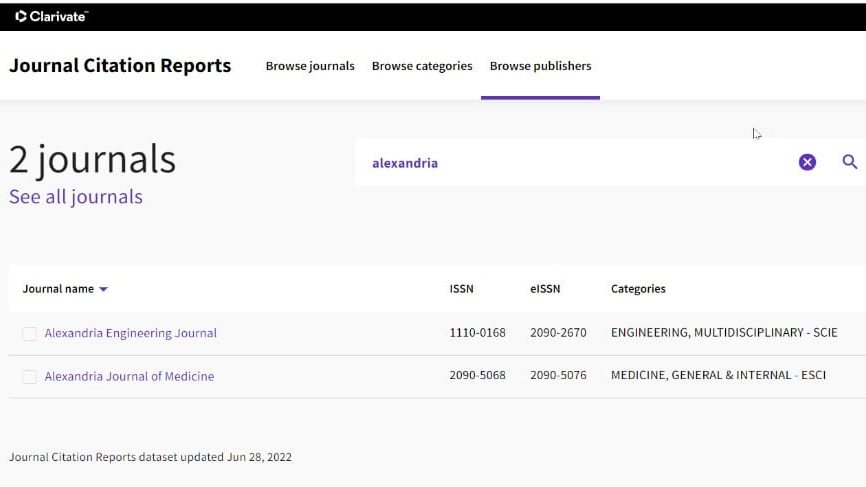 صورة من تقييم الجامعة 