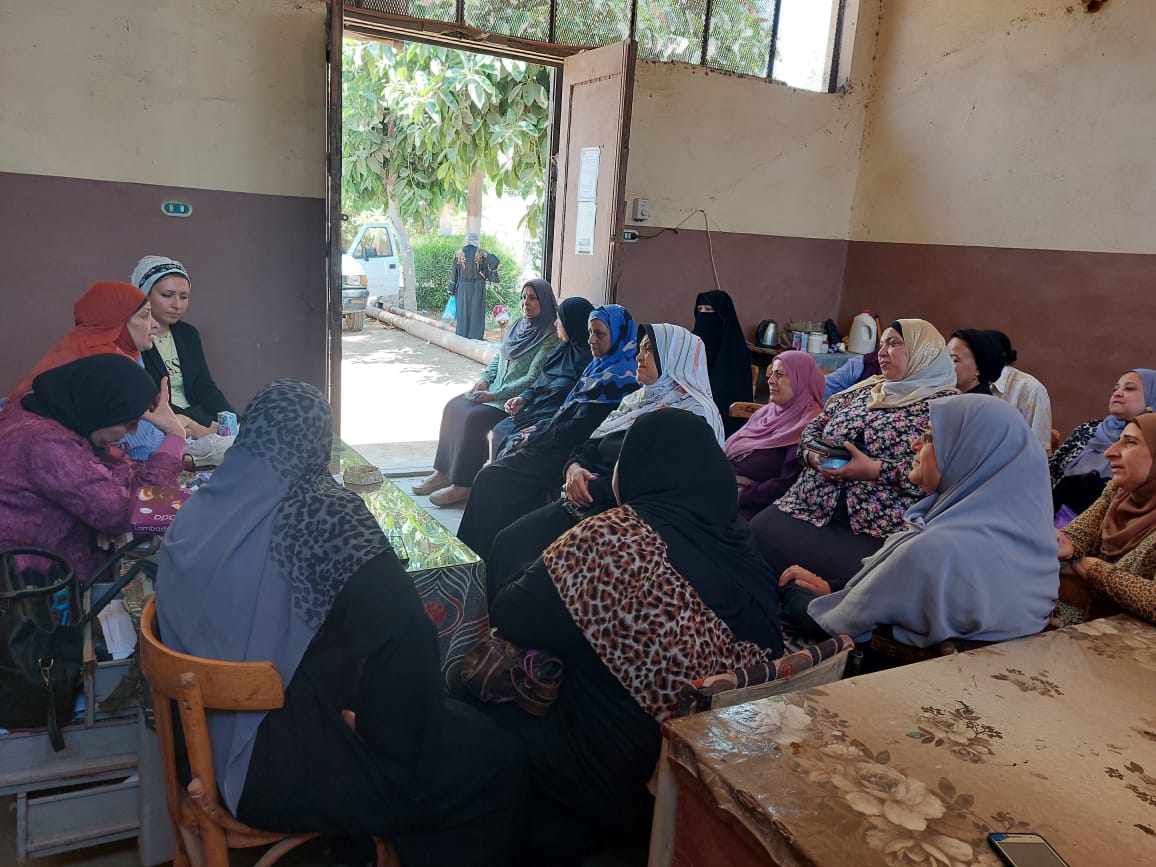 معهد الإرشاد الزراعي 