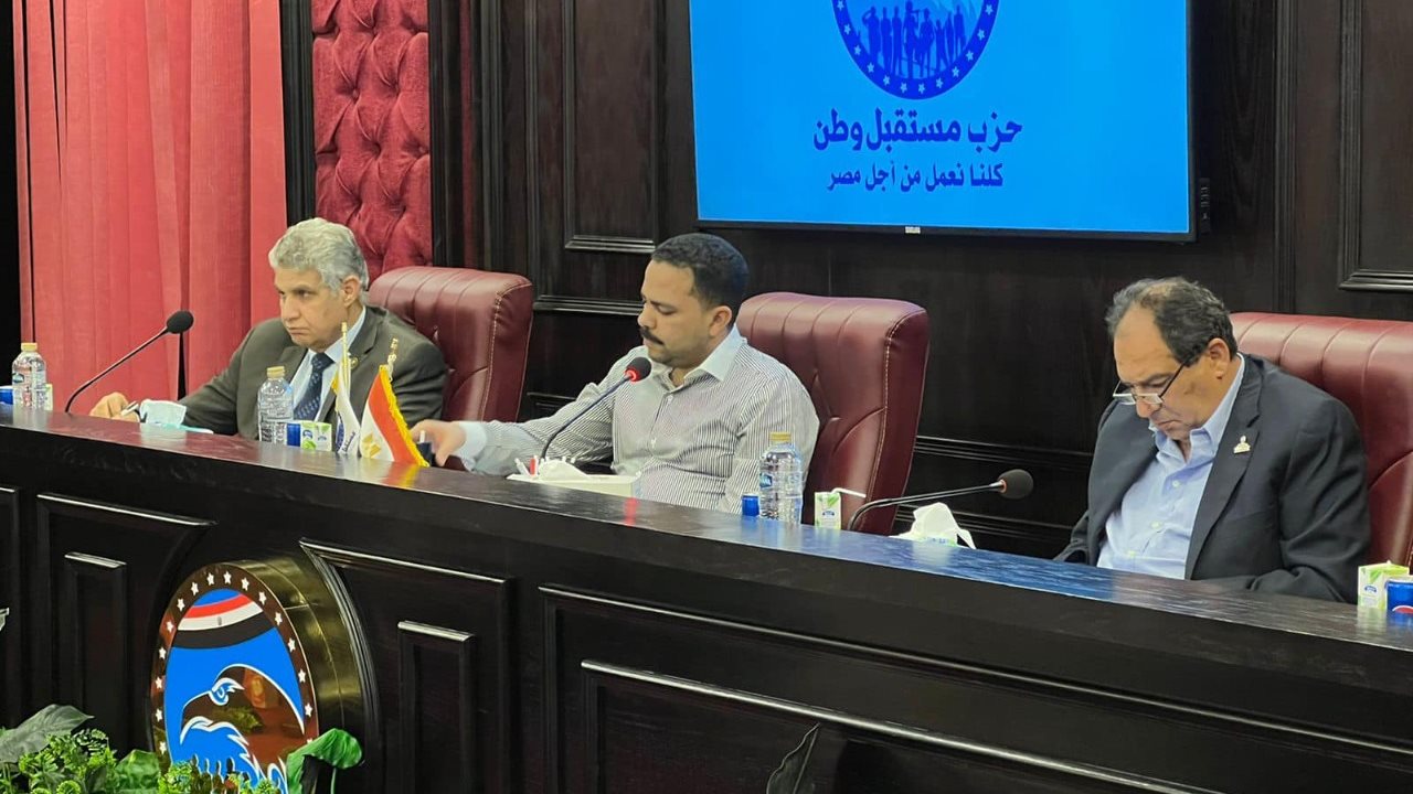مستقبل وطن