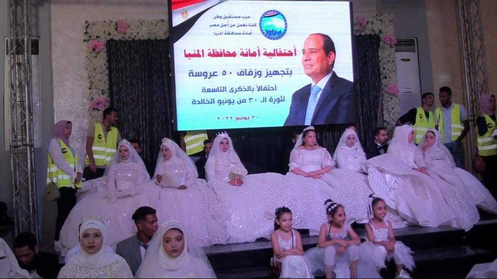 مستقبل وطن المنيا ينظم حفل زفاف جماعى 