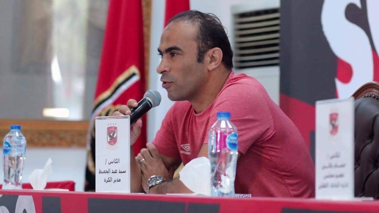سيد عبد الحفيظ