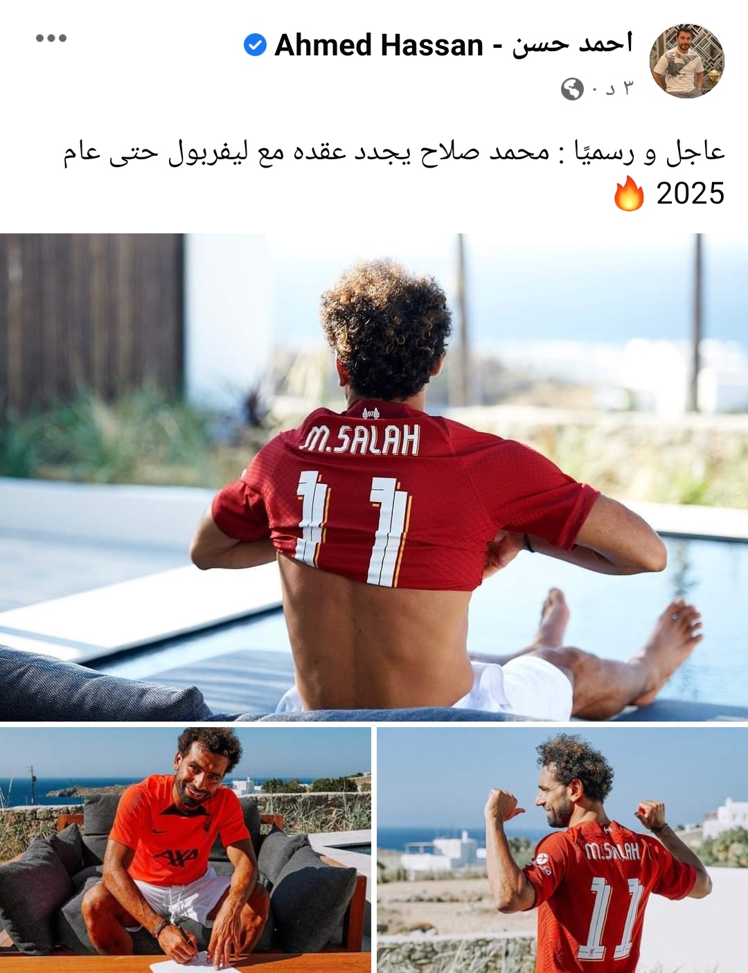 IMG_٢٠٢٢٠٧٠١_١٧١٠٥٢