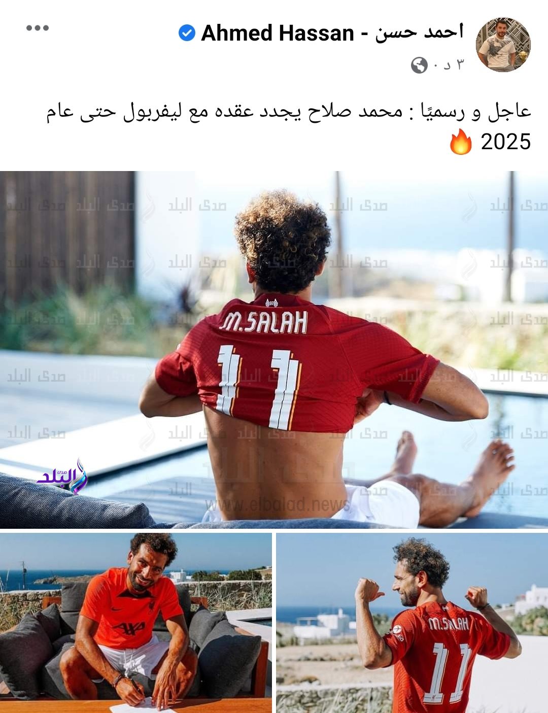 IMG_٢٠٢٢٠٧٠١_١٧١٠٥٢