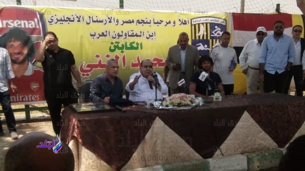 احتفالية تكريم النني