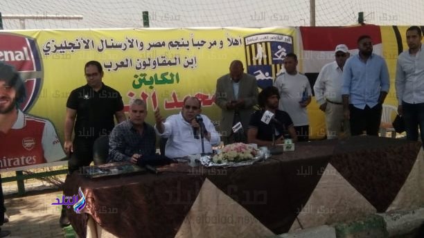 حفل تكريم النني