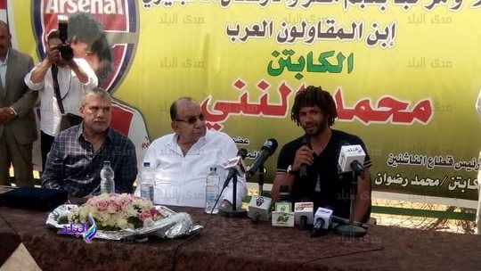 حفل تكريم النني