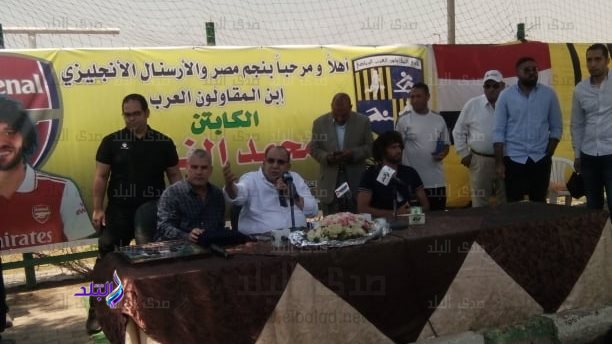 مؤتمر تكريم النني