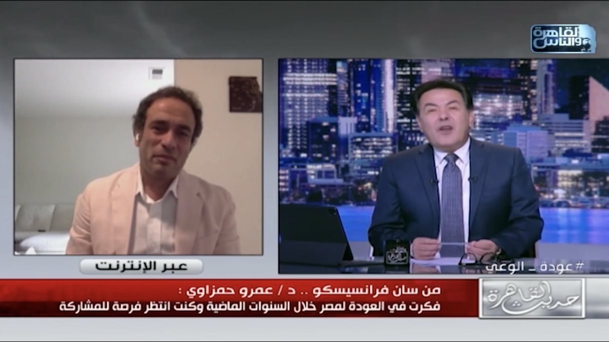 عمرو حمزاوي