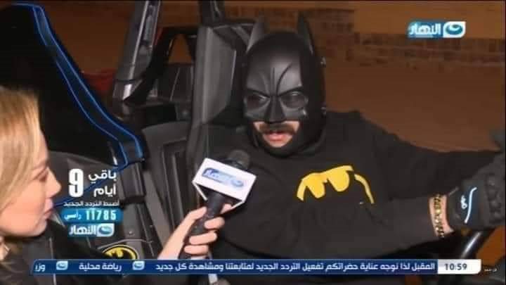 باتمان حلوان 