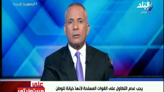 أحمد موسى