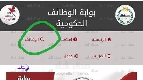 مسابقة 30 ألف معلم 2022