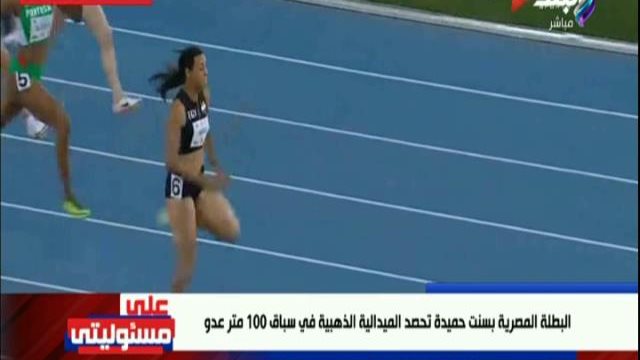بسنت حميدة 