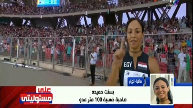 بسنت حميدة 