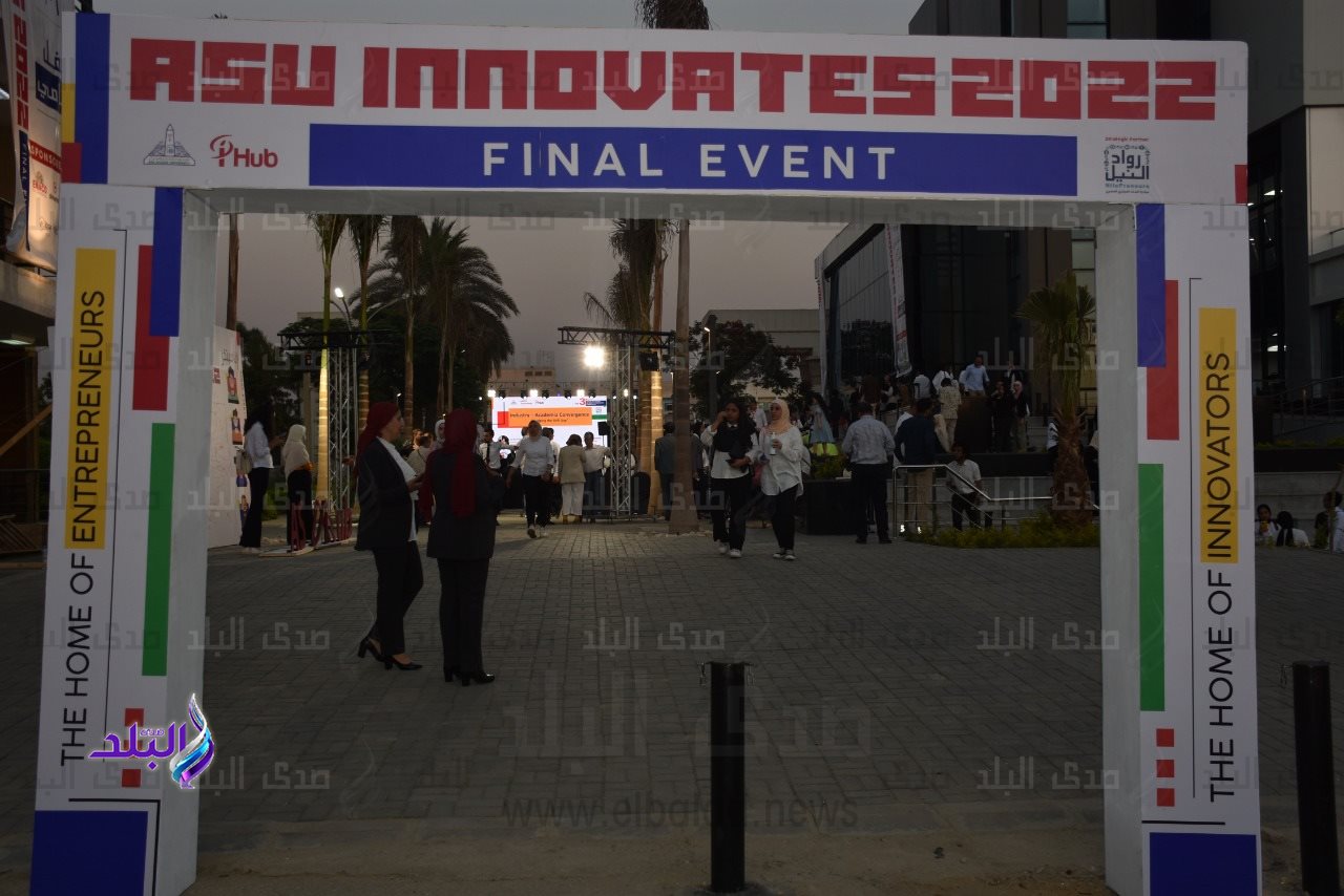 مسابقة عين شمس تبتكر 2022