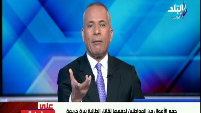 أحمد موسى أحمد موسى
