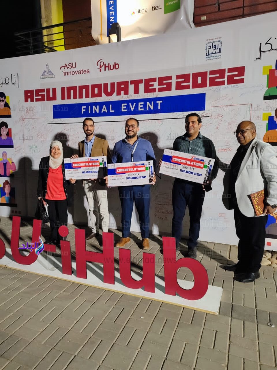 كليه الزراعة تحصد مراكز اولى فى مسابقه عين شمس تبتكر