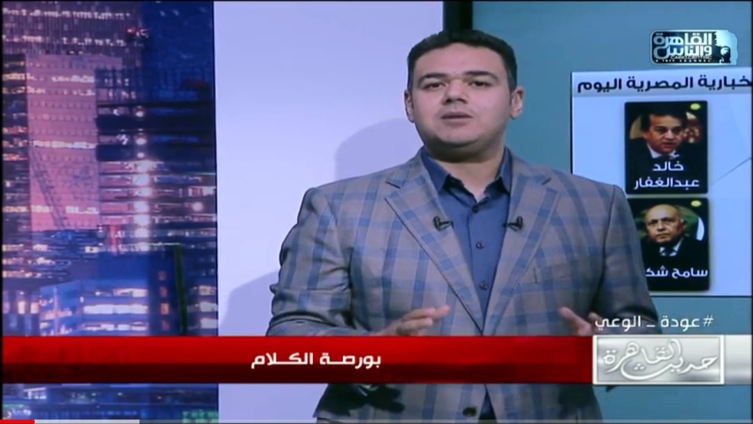 الدكتور محمد فتحي 