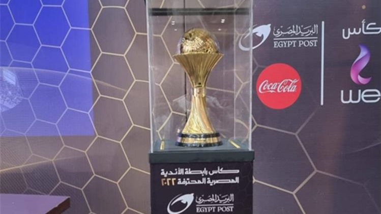  كأس الرابطة المصرية